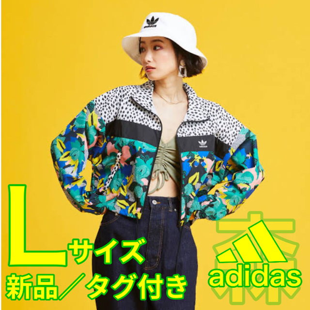 adidas(アディダス)のHER Studio London コラボ　アディダス　ウインドブレーカー レディースのジャケット/アウター(ナイロンジャケット)の商品写真