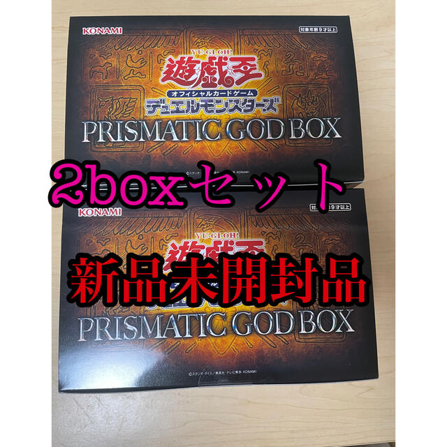 遊戯王OCG デュエルモンスターズ PRISMATIC GOD BOX 2セット