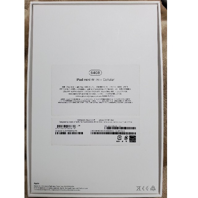 IPad mini 64g 第5世代