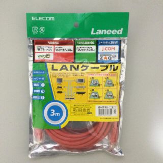 エレコム(ELECOM)のエレコム　LANケーブル　3メートル　赤(PC周辺機器)