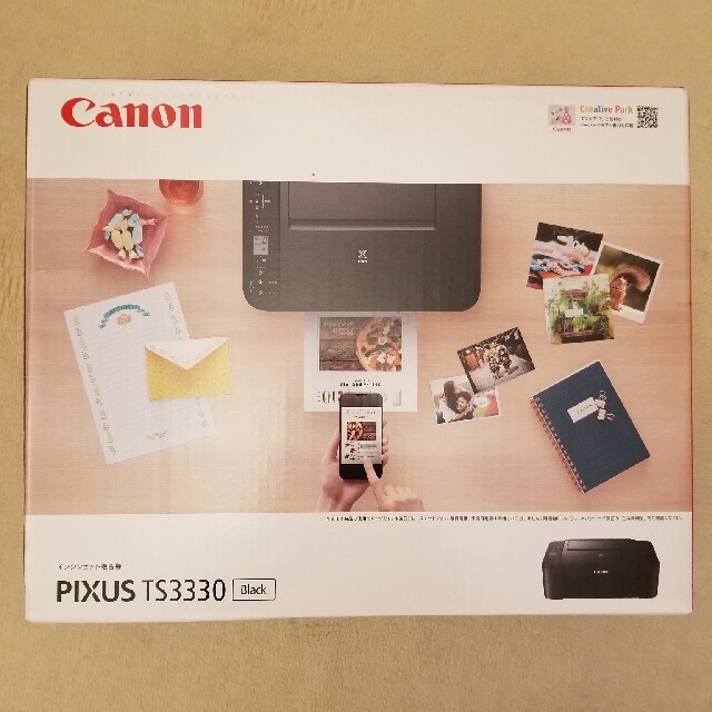 Canon(キヤノン)の新品未開封　送料無料　CANON TS3330 スマホ/家電/カメラのPC/タブレット(PC周辺機器)の商品写真