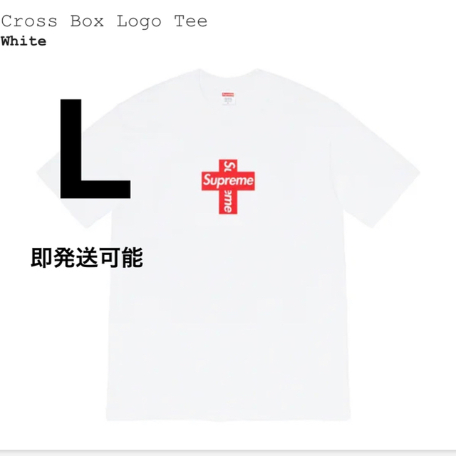 Tシャツ/カットソー(半袖/袖なし)supreme cross box logo tee