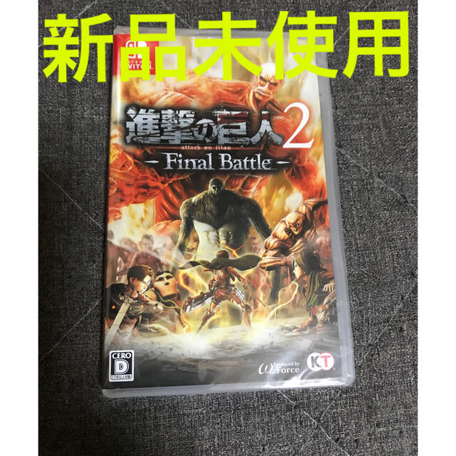 ゲームソフトゲーム機本体進撃の巨人2 -Final Battle- Switch