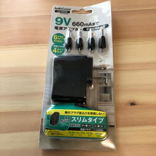 電源アダプター  AV-DSW9(バッテリー/充電器)