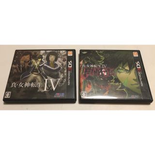 「真・女神転生IV 3DS」「真・女神転生IV FINAL 3DS」セット(携帯用ゲームソフト)