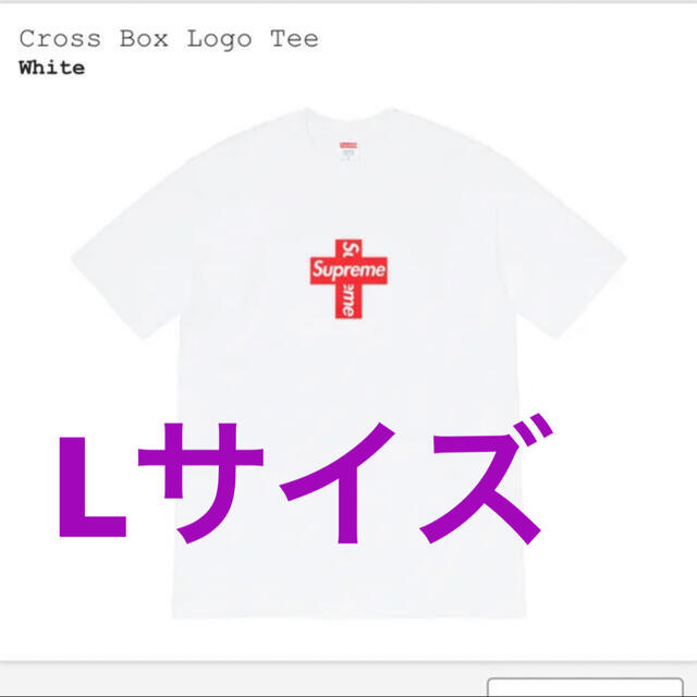 supreme cross box logo tee white L