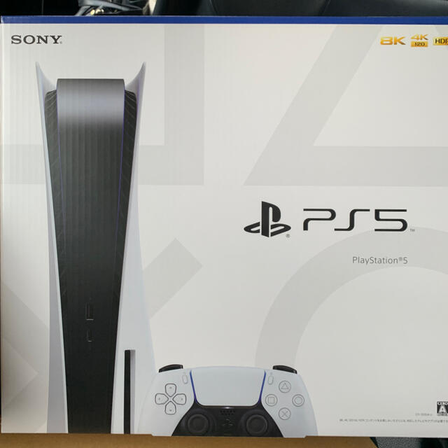 PlayStation5の通常版 新品本体