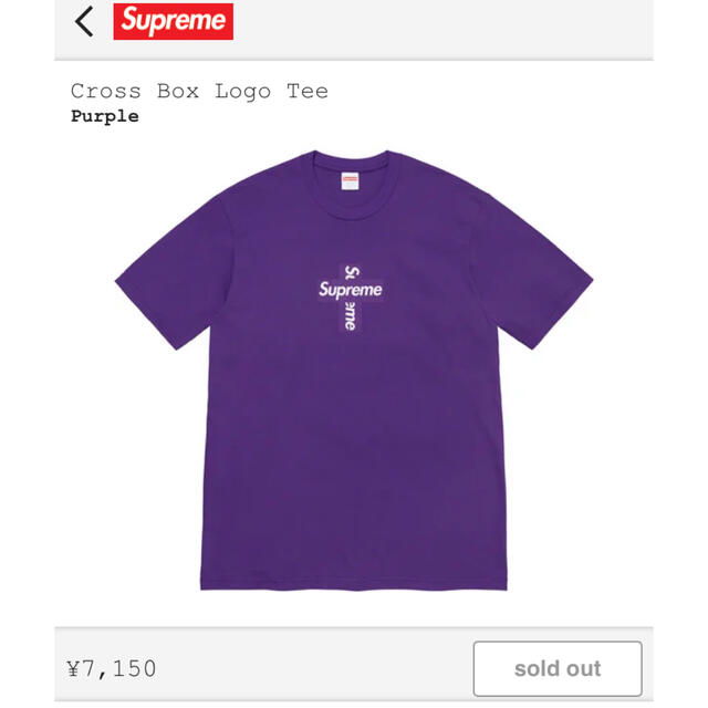 Supreme Cross Box Logo Tee Purple L