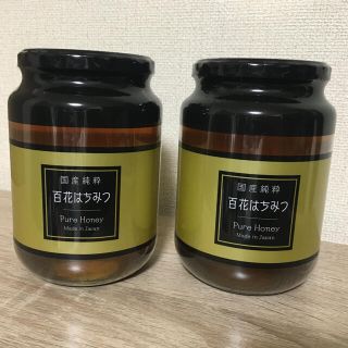 国産百花はちみつ　1kg✖️2本(その他)