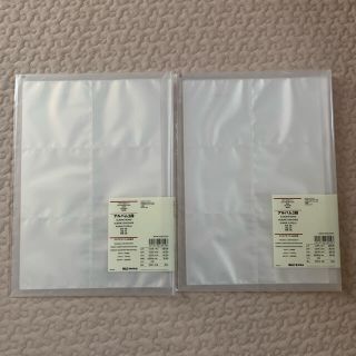 ムジルシリョウヒン(MUJI (無印良品))の無印良品　アルバム　スクエアサイズ　２つセット(アルバム)