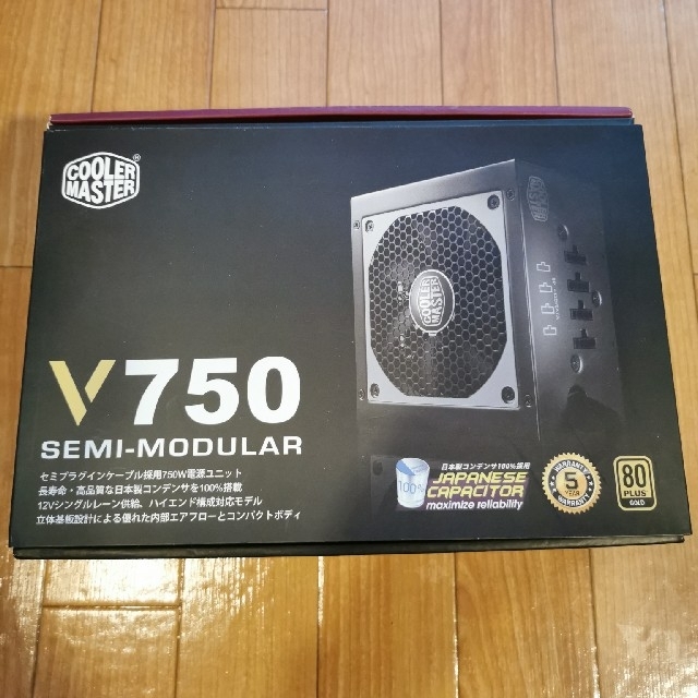 ATX電源 COOLER MASTER V750