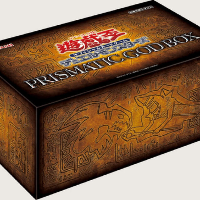 遊戯王 プリズマティック ゴッドボックス 3Boxセット