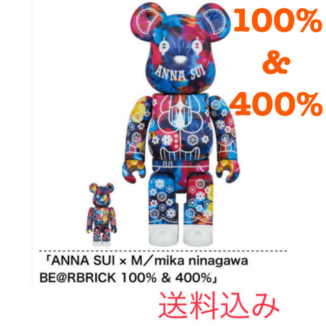 ANNA SUI mika ninagawa BE@RBRICK 100 400