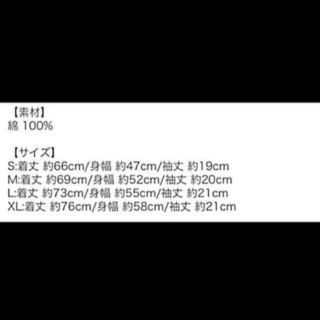 UVERworld MADE IN JAPAN Lサイズの通販 by むげさん|ラクマ