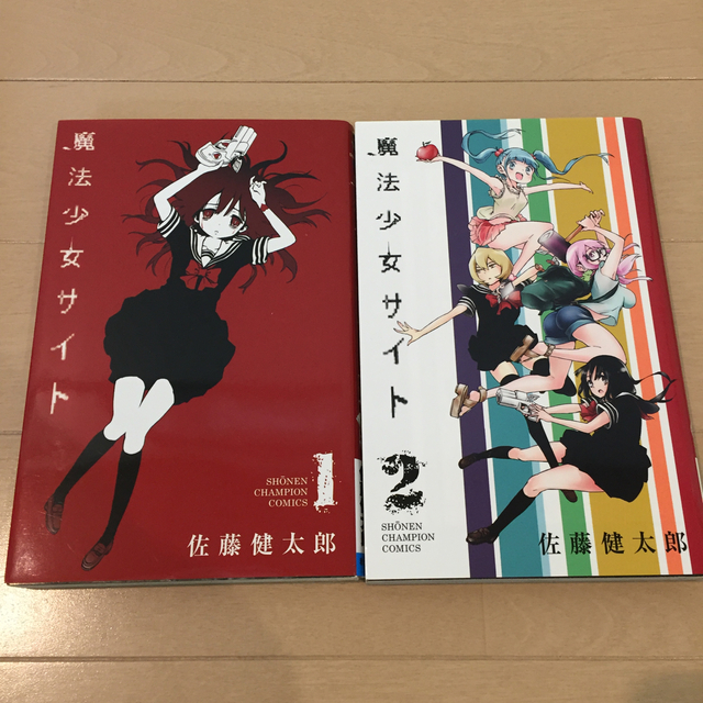 魔法少女 オブ ジ エンド 全巻無料 魔法少女 オブ ジ エンド 全巻無料