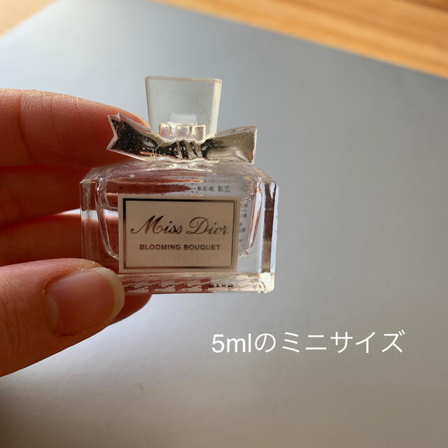 ディオール ミス ディオール ブルーミング ブーケ オードゥトワレ ミニ 5ml