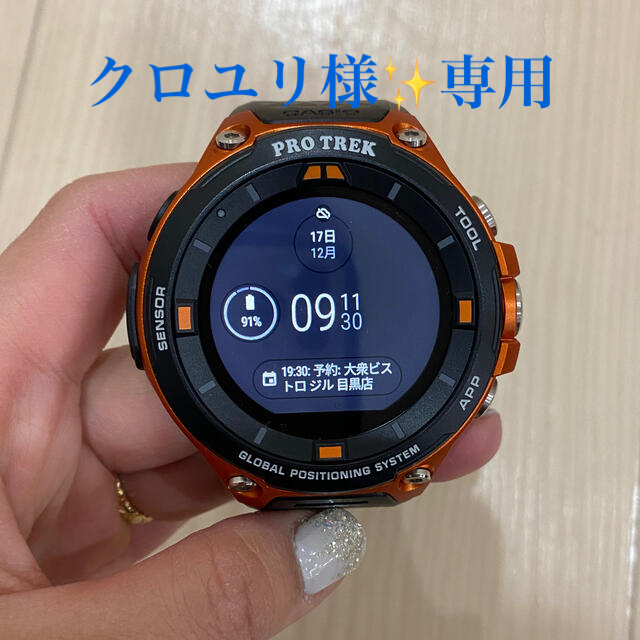 CASIO PRO TREK⌚️スマートウォッチ