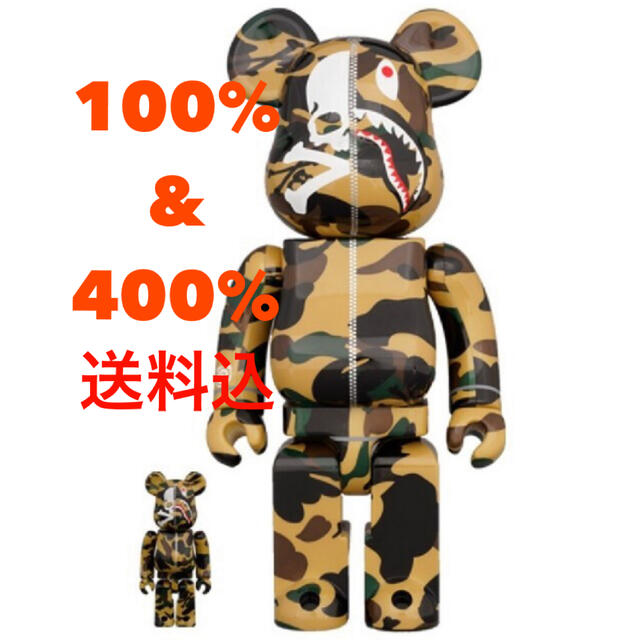 MEDICOM TOY(メディコムトイ)のMASTERMIND VS BAPE(R) BE@RBRICK 100% & 4 エンタメ/ホビーのおもちゃ/ぬいぐるみ(キャラクターグッズ)の商品写真