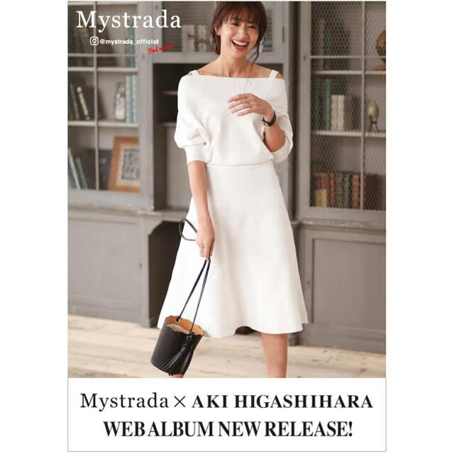 Mystrada(マイストラーダ)のMystrada♡オフショルフレアニットワンピース レディースのワンピース(ひざ丈ワンピース)の商品写真