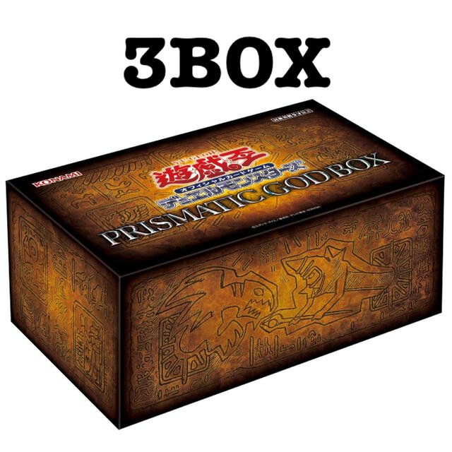 遊戯王 プリズマティックゴッドボックス新品未開封 5ボックス