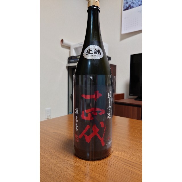 十四代酒未来1800ml