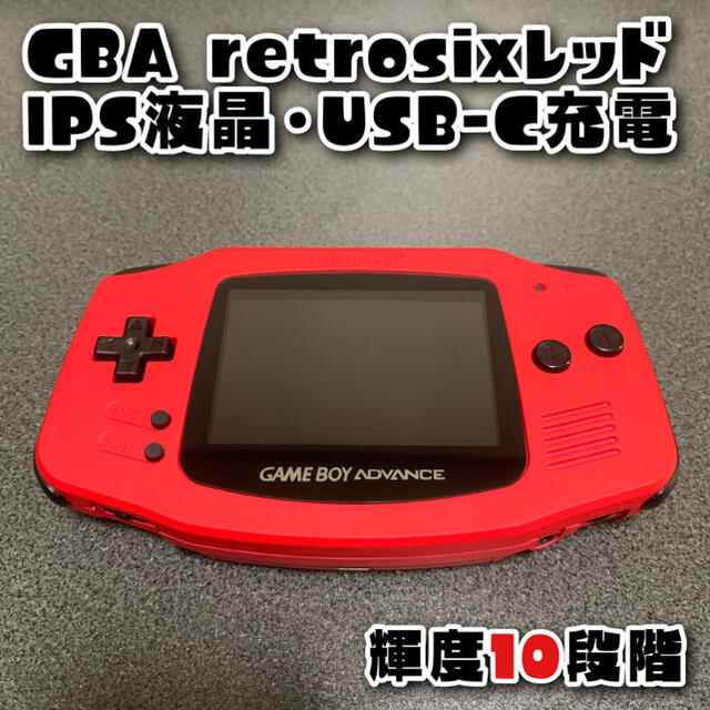 ゲームボーイアドバンス(ゲームボーイアドバンス)のGBA ゲームボーイアドバンス バックライト改造 USB-C充電 エンタメ/ホビーのゲームソフト/ゲーム機本体(携帯用ゲーム機本体)の商品写真