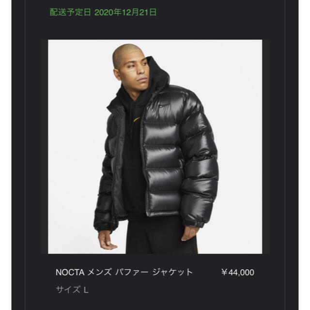 NIKE(ナイキ)のNOCTA メンズ パファー ジャケット ナイキ L メンズのジャケット/アウター(ダウンジャケット)の商品写真