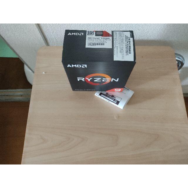大切な人へのギフト探し AMD 5950X 新品未開封 Ryzen PCパーツ