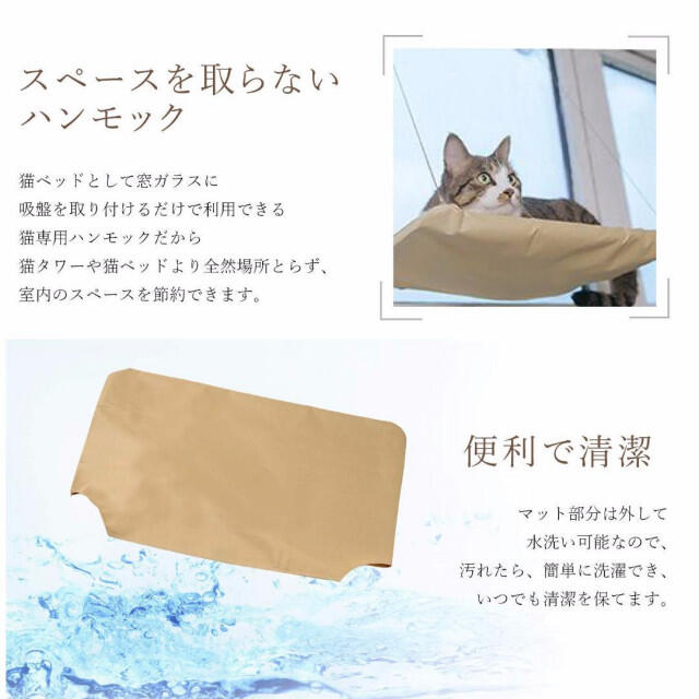 猫ハンモック 猫窓枠座り台 猫のハンモック 猫 ベッドの通販 By 格安セール ニャー S Shop ラクマ