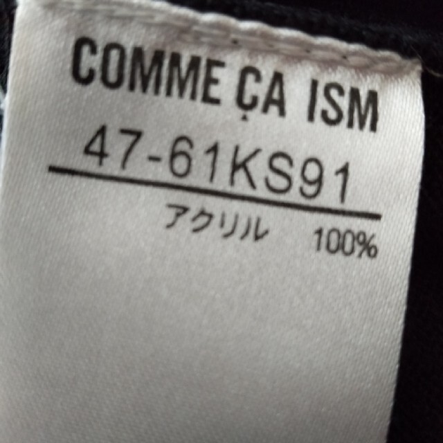 COMME CA ISM(コムサイズム)のコムサイズムタートルネックセーター メンズのトップス(ニット/セーター)の商品写真