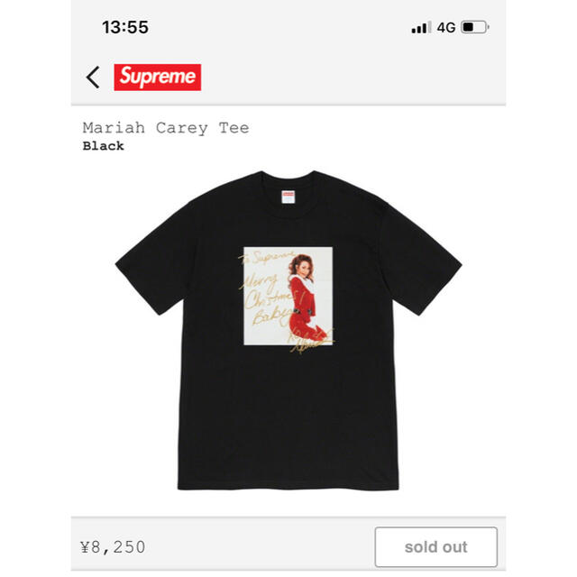 Mariah Carey Tee