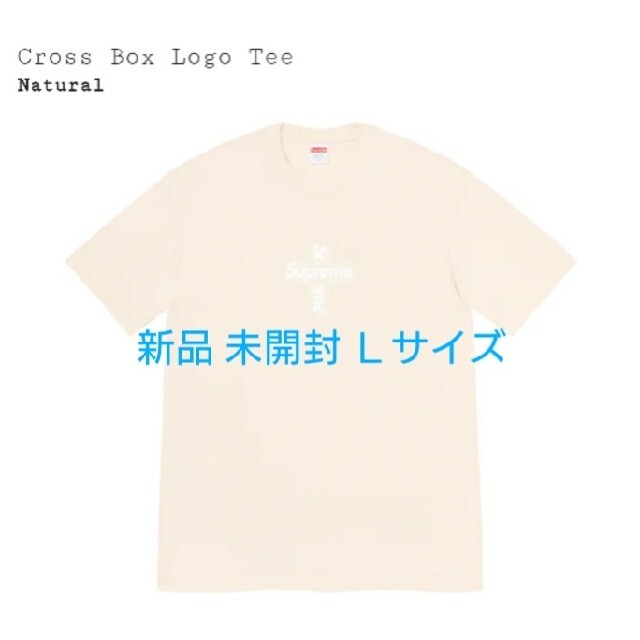 Supreme Cross Box Logo Tee