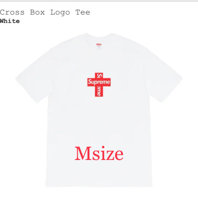 Supreme Cross Box Logo Tee White Msize