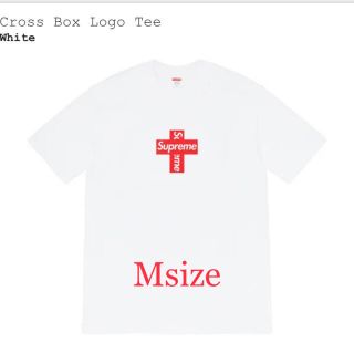 シュプリーム(Supreme)のSupreme Cross Box Logo Tee White Msize(Tシャツ/カットソー(半袖/袖なし))