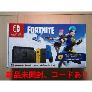 ニンテンドウ(任天堂)の【新品】Nintendo Switch フォートナイト Specialセット(家庭用ゲーム機本体)