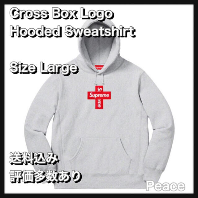 【L】Cross Box Logo Hooded Sweatshirt