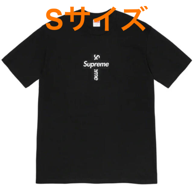 supreme cross boxlogo S