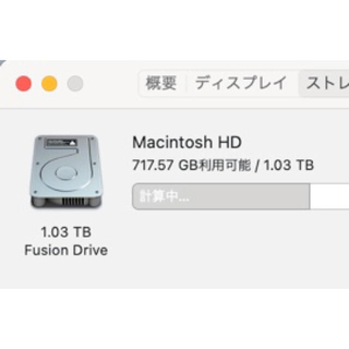 Mac (Apple) - iMac 2017 中古本体のみの通販 by tommygun's shop