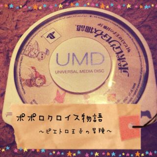 ポポロクロイス物語(その他)