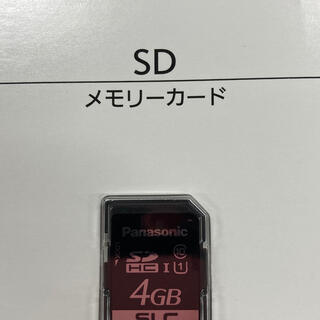 パナソニック(Panasonic)の値下げ★SDメモリーカード　Panasonic SD HC I 4GB SLC(その他)