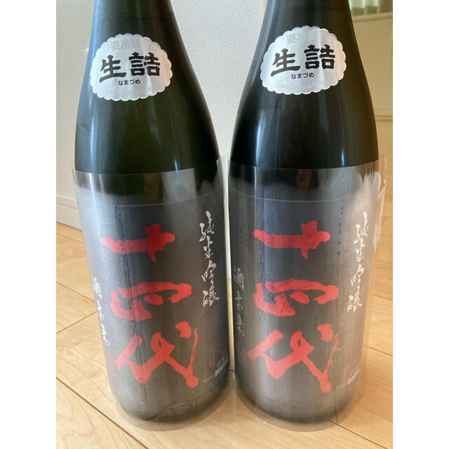 十四代　純米吟醸　酒未来　2本セット