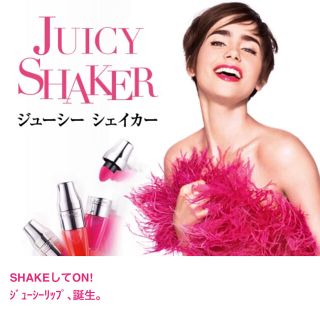 ランコム(LANCOME)のランコム ジューシー シェイカー 301(リップグロス)