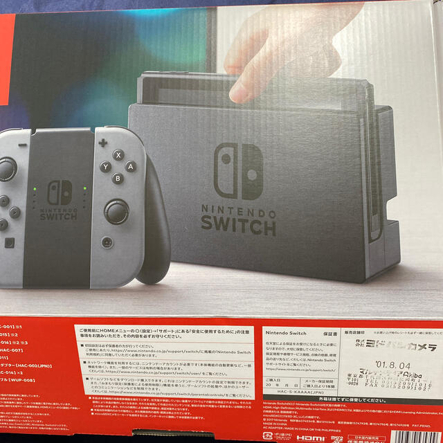 任天堂スイッチ 本体  + 保護フィルム