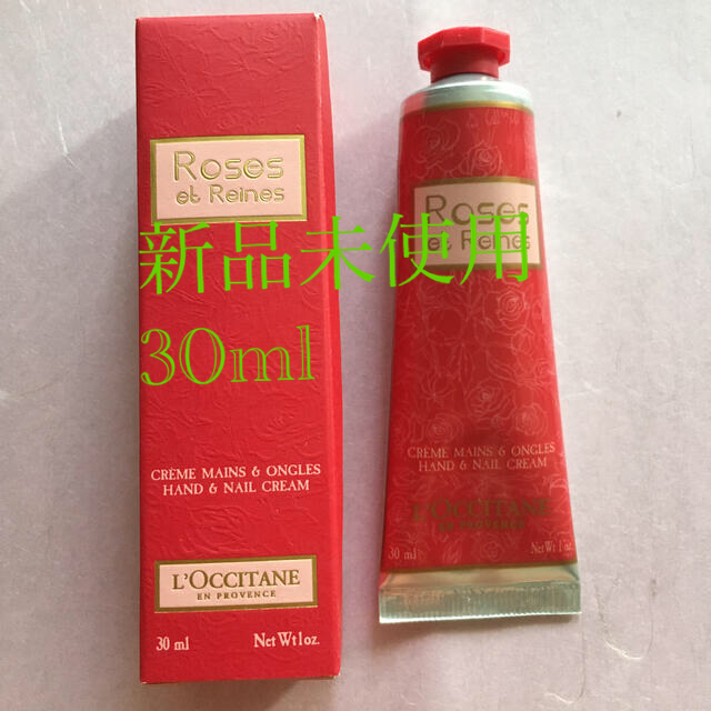 L'OCCITANE(ロクシタン)のロクシタンハンドクリーム　30ml コスメ/美容のボディケア(ハンドクリーム)の商品写真