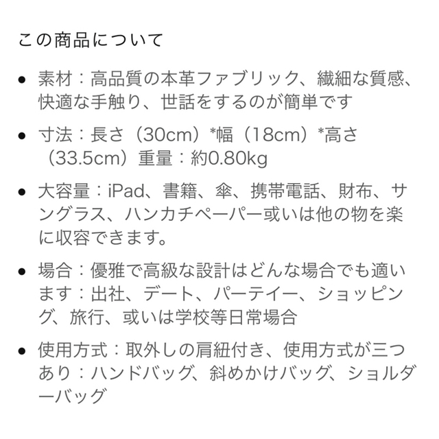 URBAN RESEARCH(アーバンリサーチ)のバケツ バッグ バケット 黒 A4 大容量 ショルダー 2way 韓国 レザー レディースのバッグ(ショルダーバッグ)の商品写真