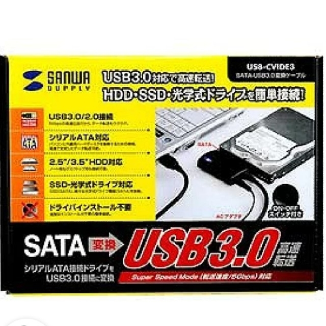 サンワサプライ　ＳＡＴＡ−ＵＳＢ３．０変換ケーブル　ＵＳＢＣＶＩＤＥ３ スマホ/家電/カメラのPC/タブレット(PC周辺機器)の商品写真