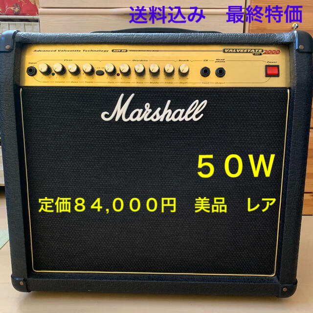 最終特価　送料込みMarshall AVT50 VALVESTATE2000   楽器のギター(ギターアンプ)の商品写真