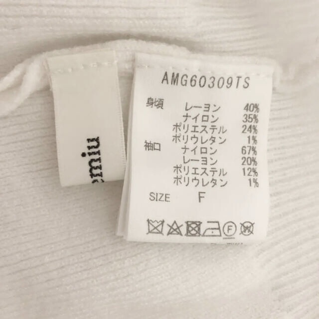 Andemiu(アンデミュウ)のAndemiu ニット　オフホワイト レディースのトップス(ニット/セーター)の商品写真