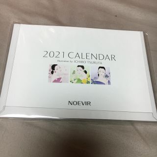 ノエビア(noevir)のノエビア2021卓上カレンダー(カレンダー/スケジュール)