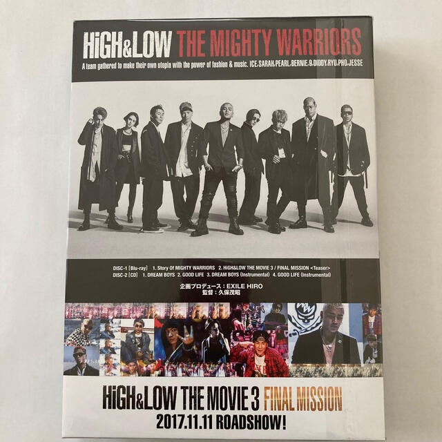 Exile Tribe High Low The Mighty Warriors Blu Rayの通販 By エグザイル トライブならラクマ